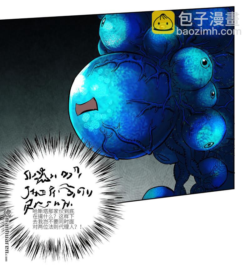 傳武 - 第453回 歲飢狀態正佳(1/2) - 5