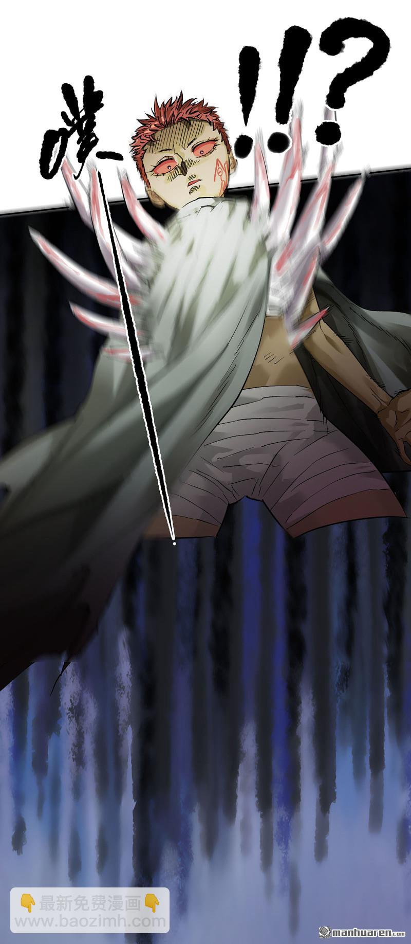 傳武 - 第453回 歲飢狀態正佳(1/2) - 7