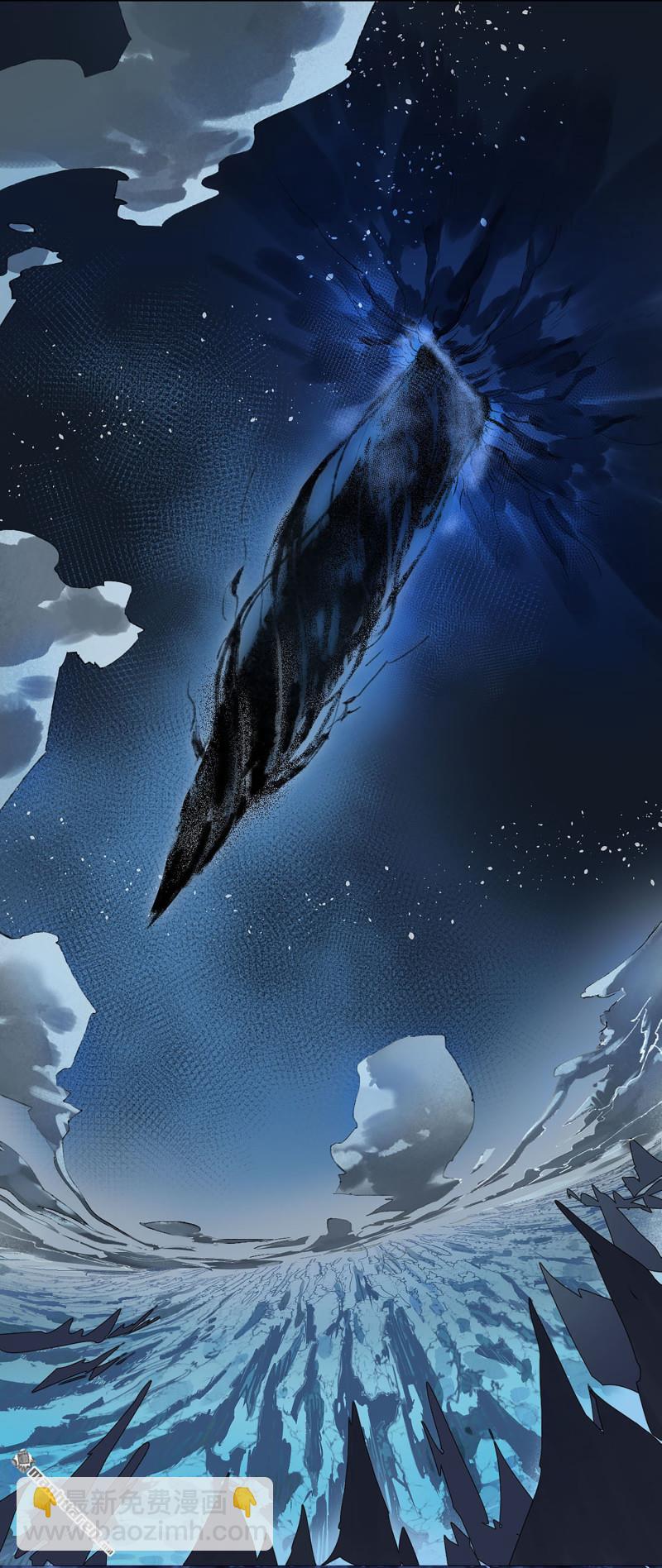 傳武 - 第455回 計劃有變(1/2) - 3