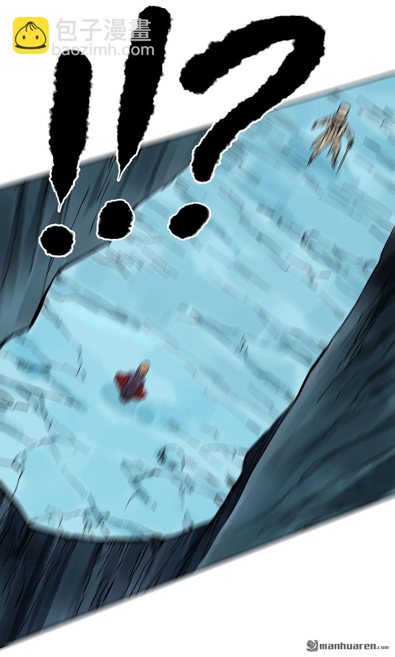 傳武 - 第455回 計劃有變(1/2) - 4