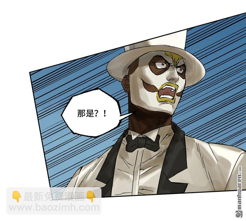 傳武 - 第455回 計劃有變(1/2) - 5