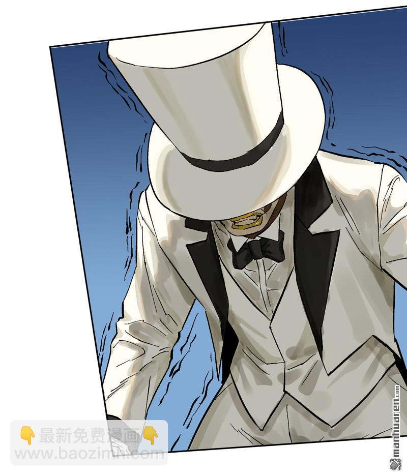 傳武 - 第455回 計劃有變(1/2) - 5