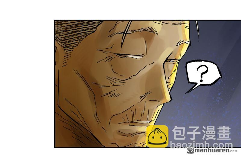 傳武 - 第455回 計劃有變(1/2) - 5