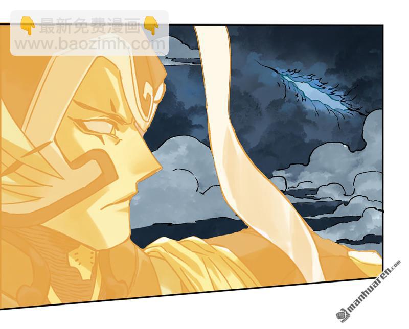 傳武 - 第455回 計劃有變(1/2) - 3