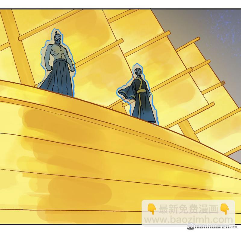 傳武 - 第455回 計劃有變(1/2) - 3