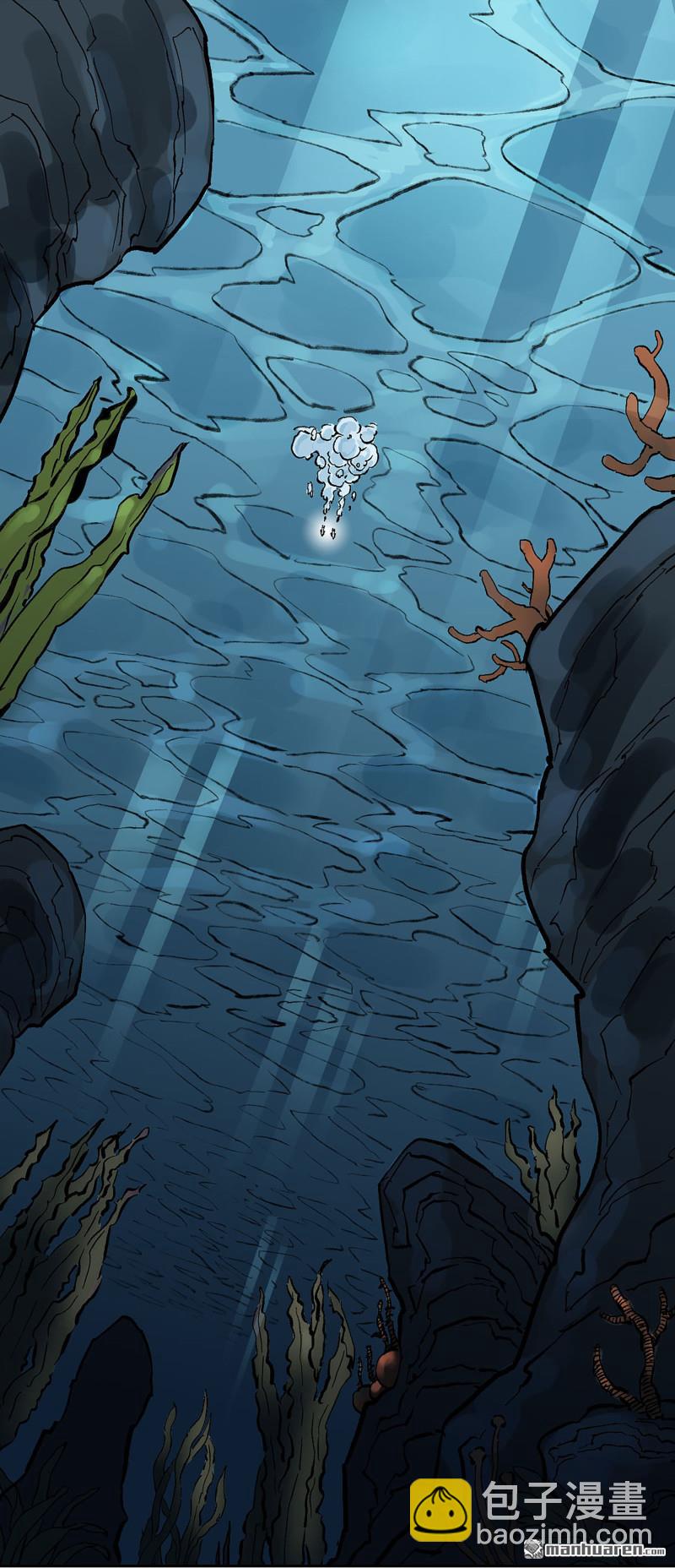 傳武 - 第455回 計劃有變(1/2) - 4