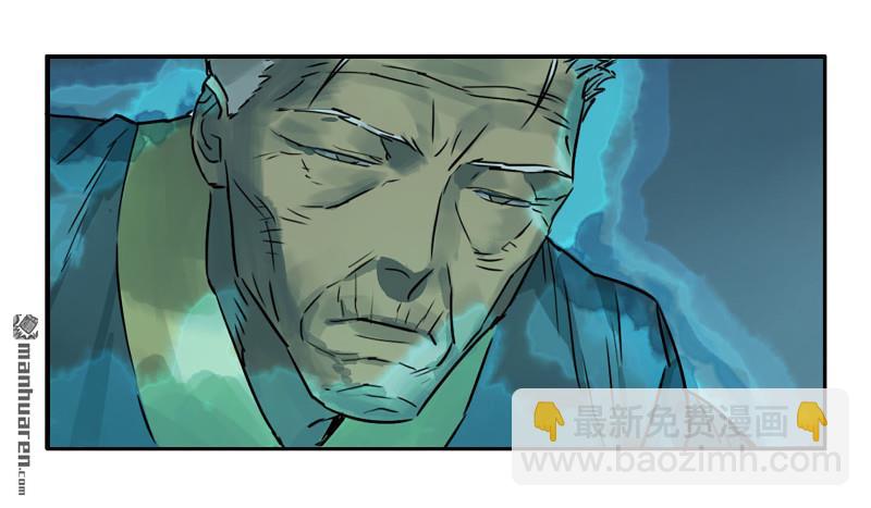 傳武 - 第455回 計劃有變(1/2) - 6