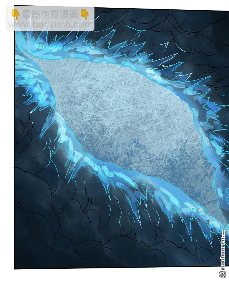 傳武 - 第455回 計劃有變(1/2) - 4