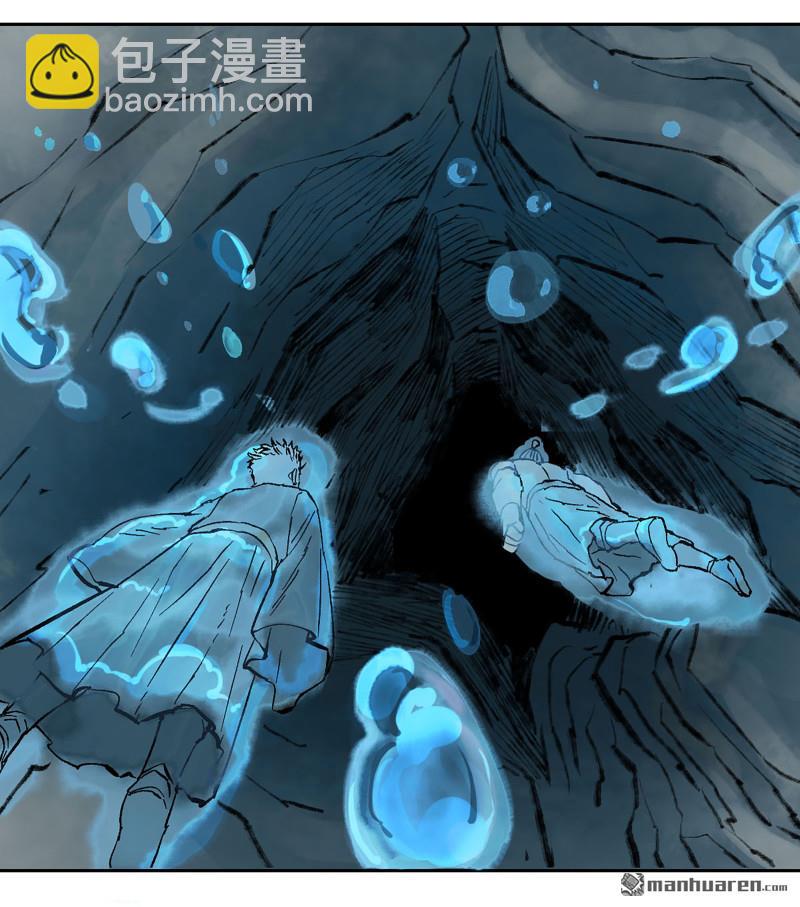 傳武 - 第455回 計劃有變(1/2) - 5