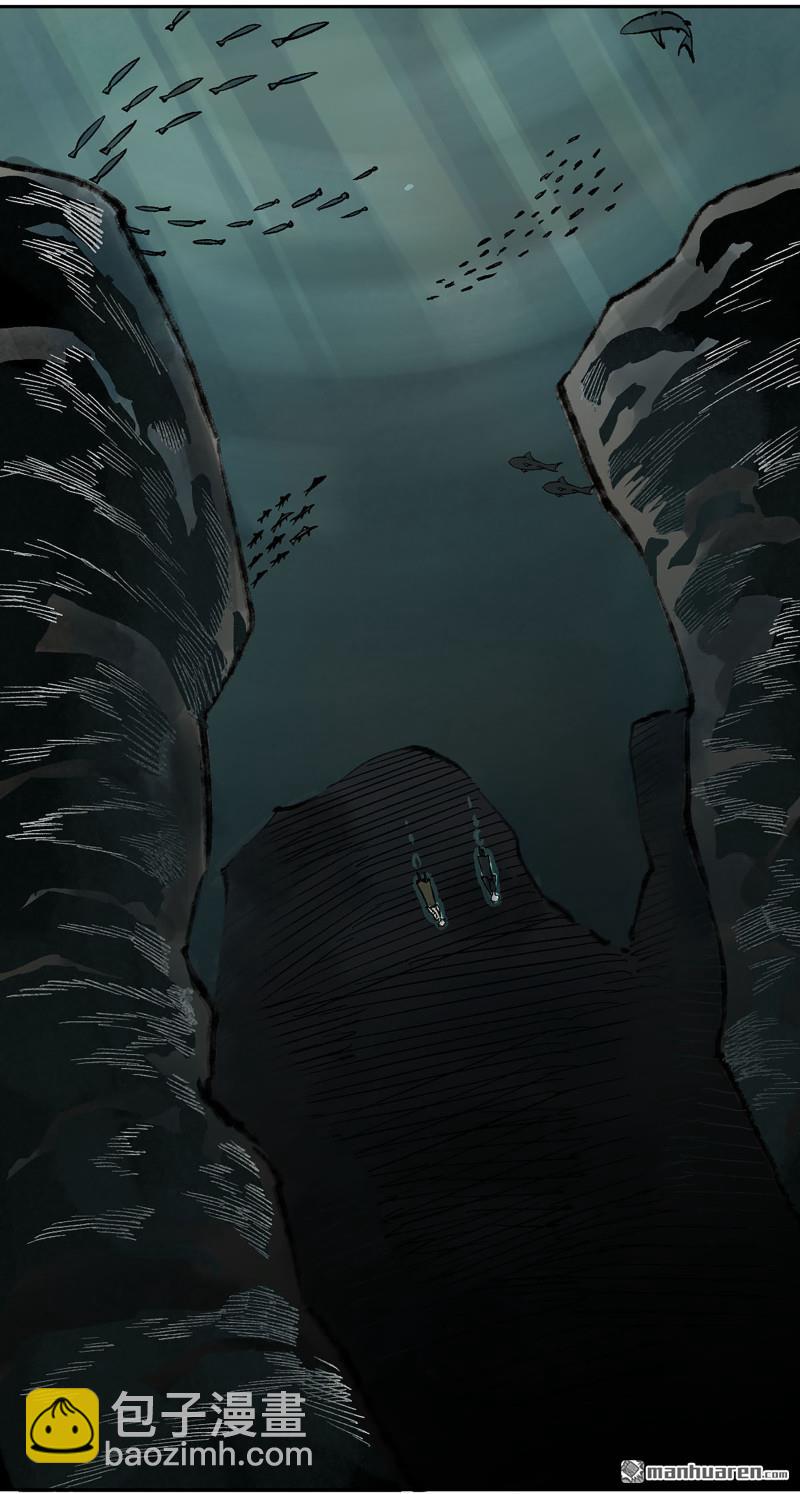 傳武 - 第455回 計劃有變(1/2) - 6