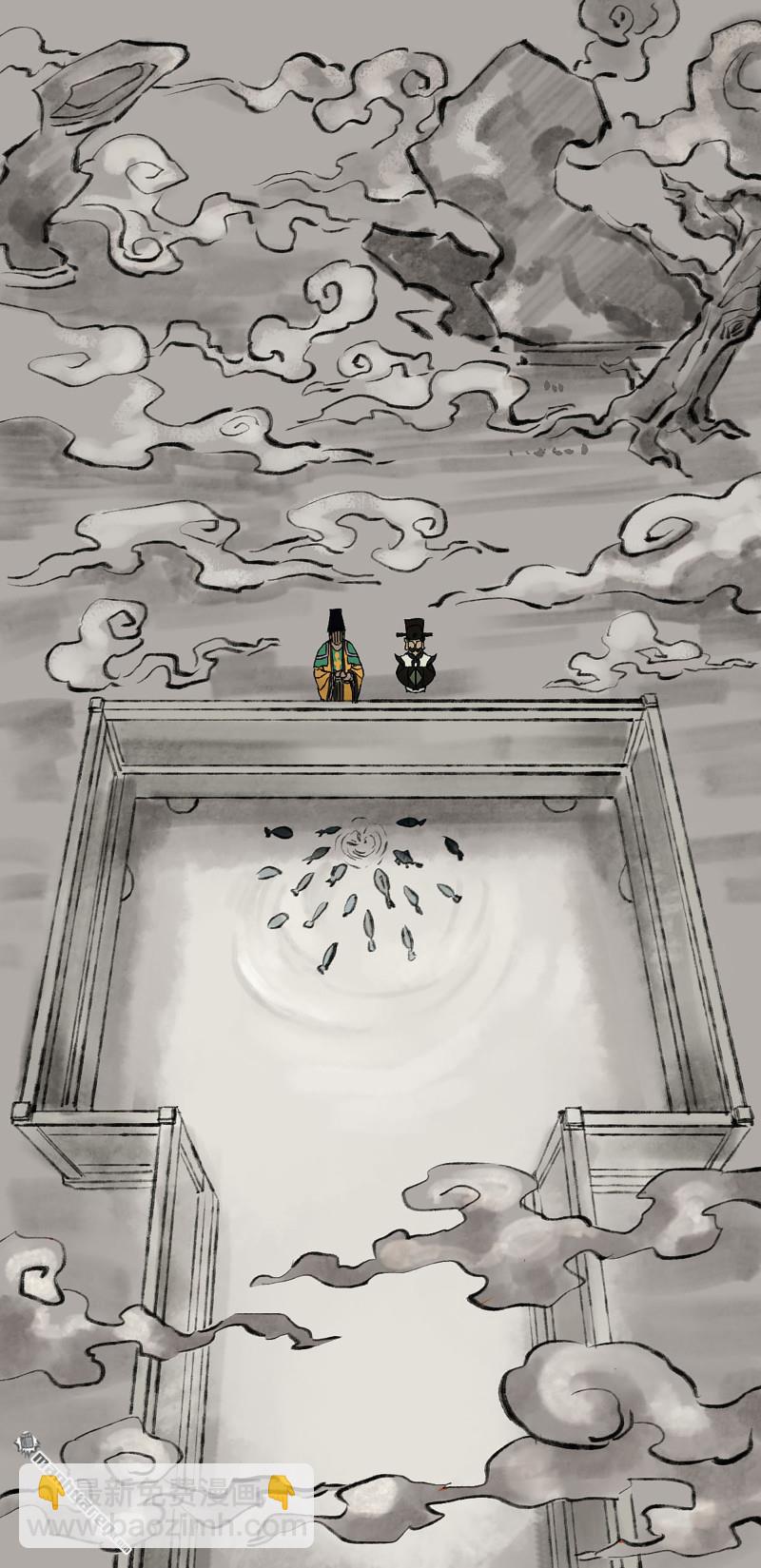 傳武 - 第455回 計劃有變(2/2) - 1