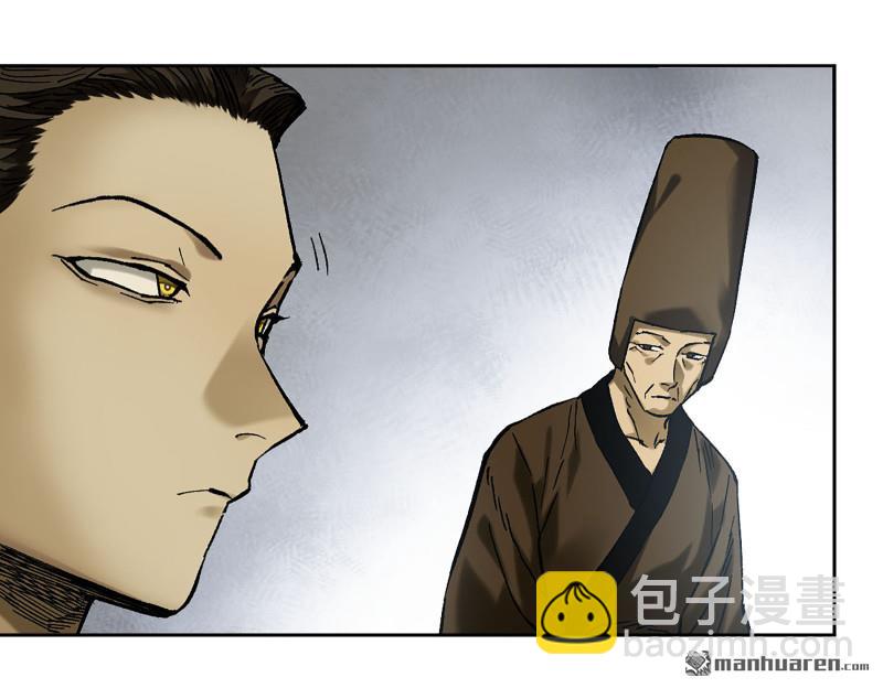 傳武 - 第457回 此伏彼起(1/2) - 4