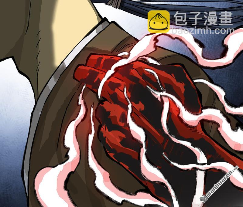 傳武 - 第457回 此伏彼起(1/2) - 4
