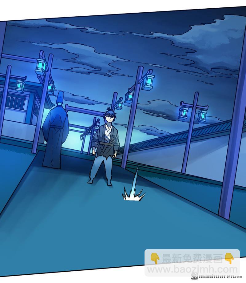 傳武 - 第457回 此伏彼起(2/2) - 1