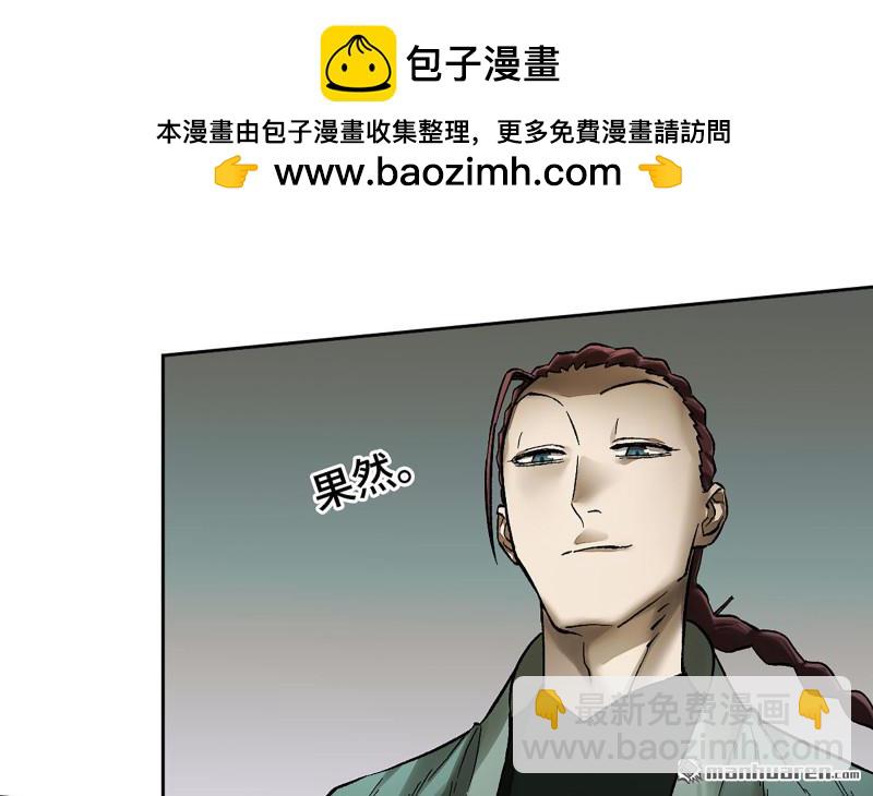 傳武 - 第459回 十善請託(1/2) - 2