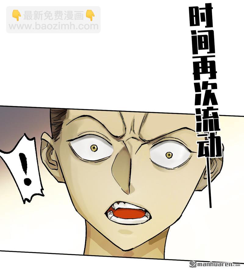 傳武 - 第459回 十善請託(1/2) - 8