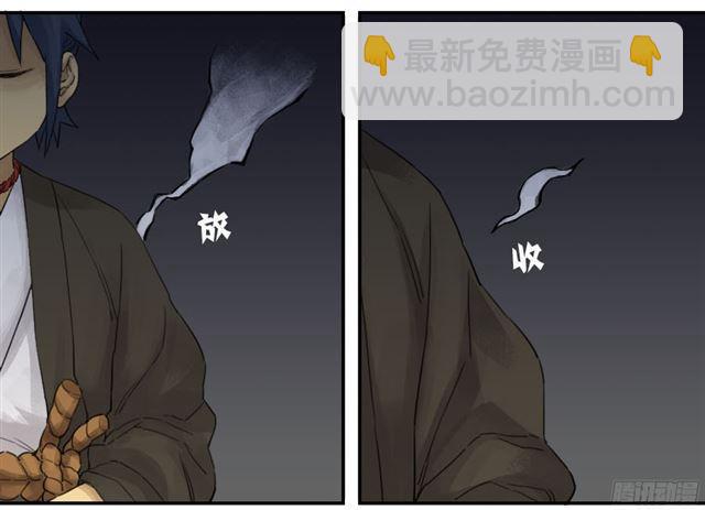 傳武 - 第三十九條：內視 - 2