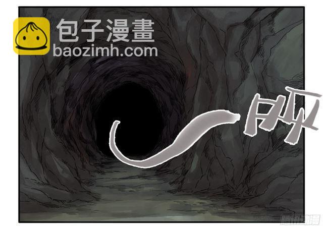 傳武 - 第三十九條：內視 - 4