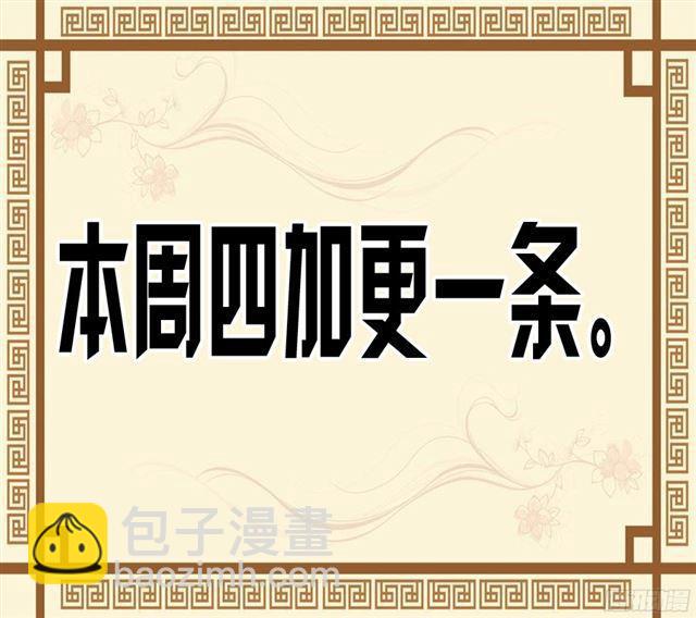 傳武 - 第三十九條：內視 - 4