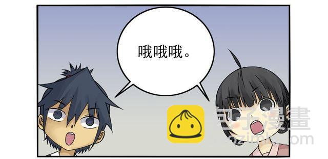 傳武 - 第三十九條：內視 - 1