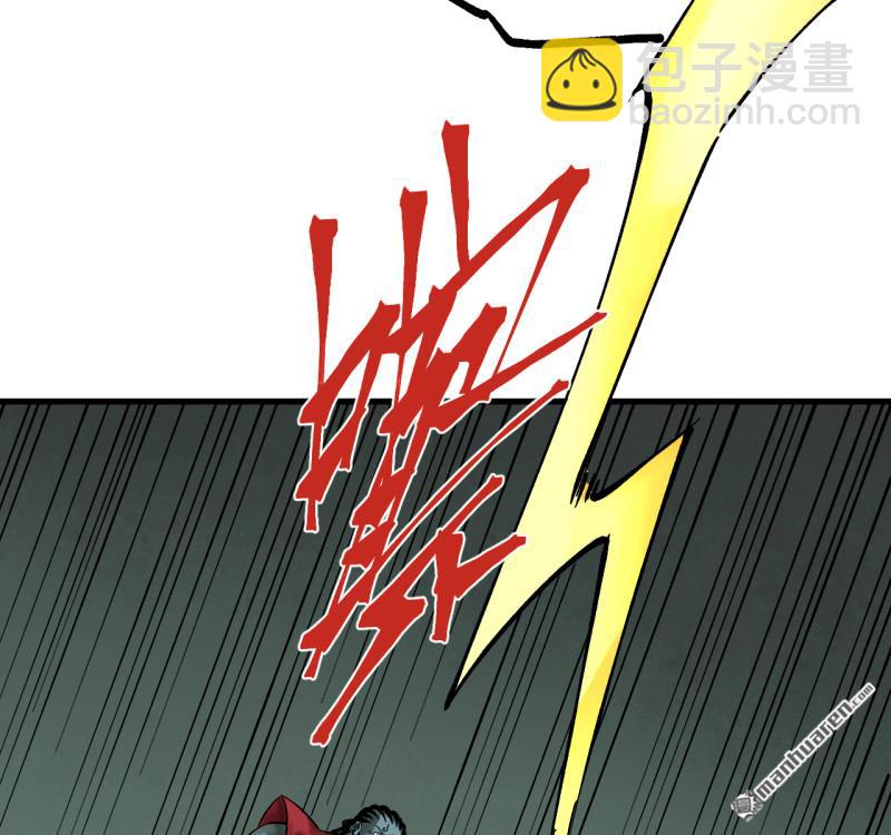 傳武 - 第461回 百川歸海(1/2) - 7