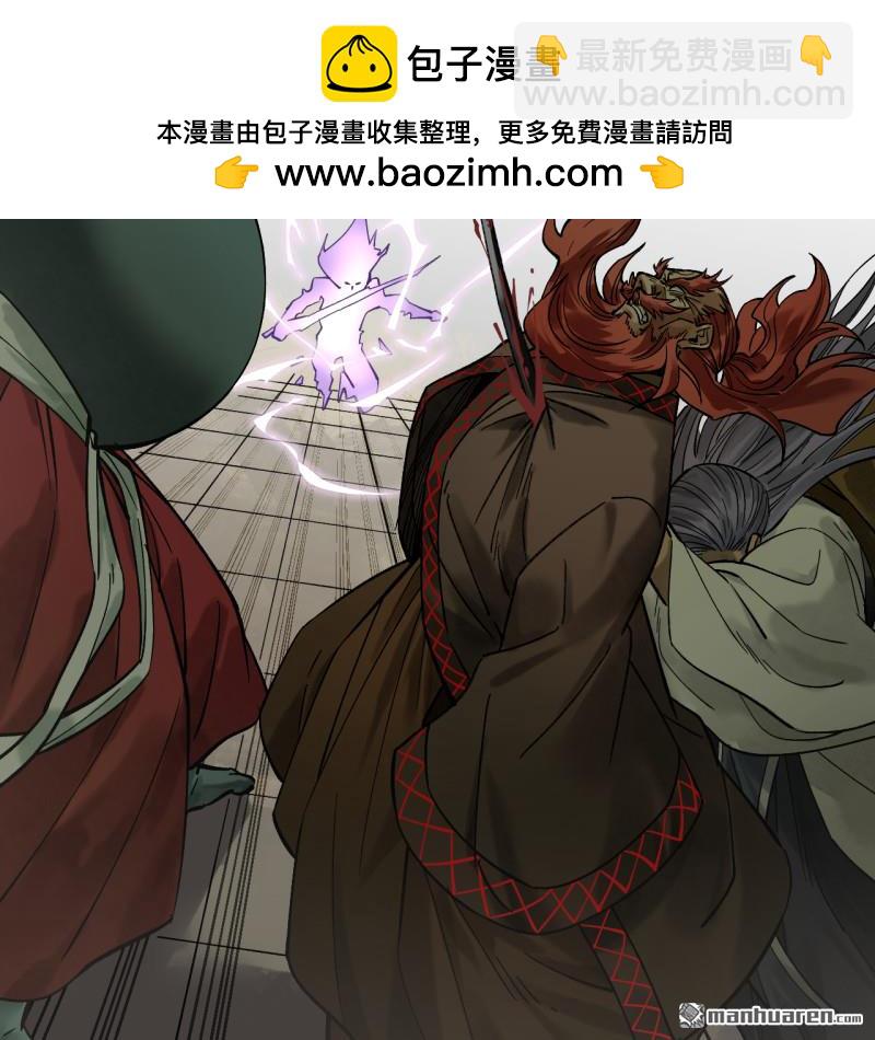 傳武 - 第461回 百川歸海(1/2) - 2