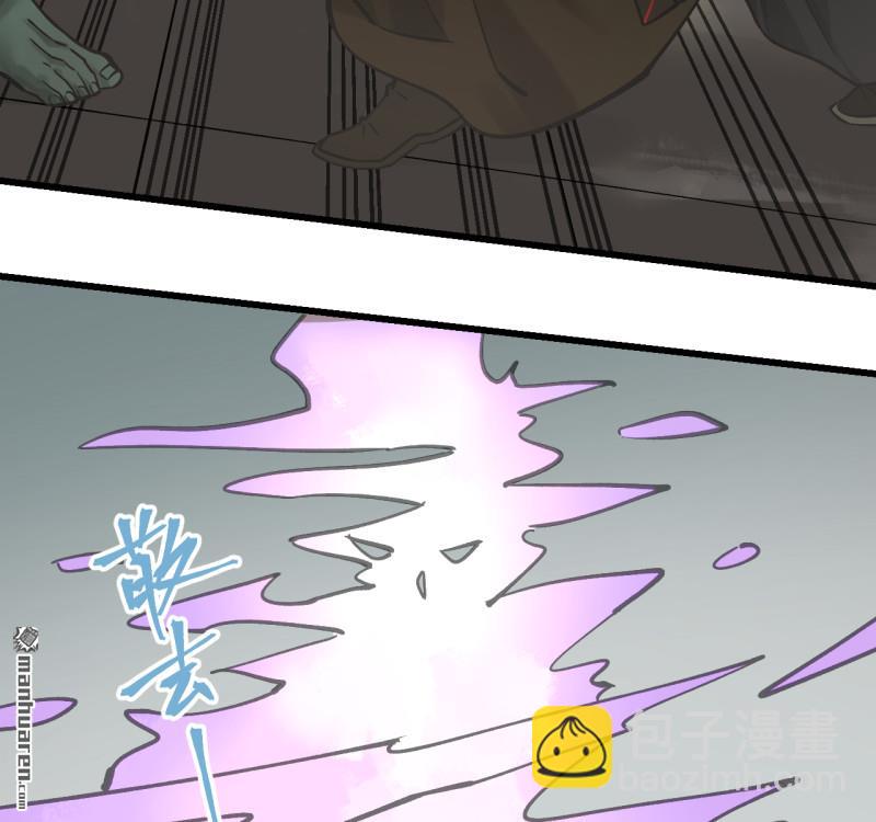 傳武 - 第461回 百川歸海(1/2) - 3