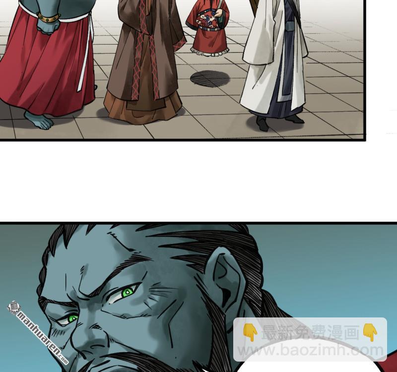 傳武 - 第461回 百川歸海(1/2) - 2