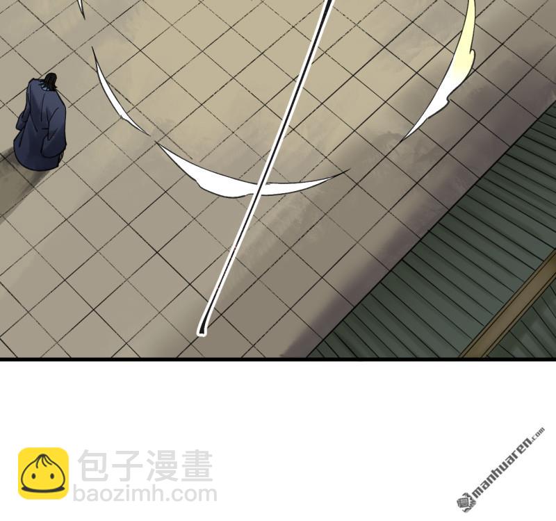 傳武 - 第461回 百川歸海(1/2) - 7