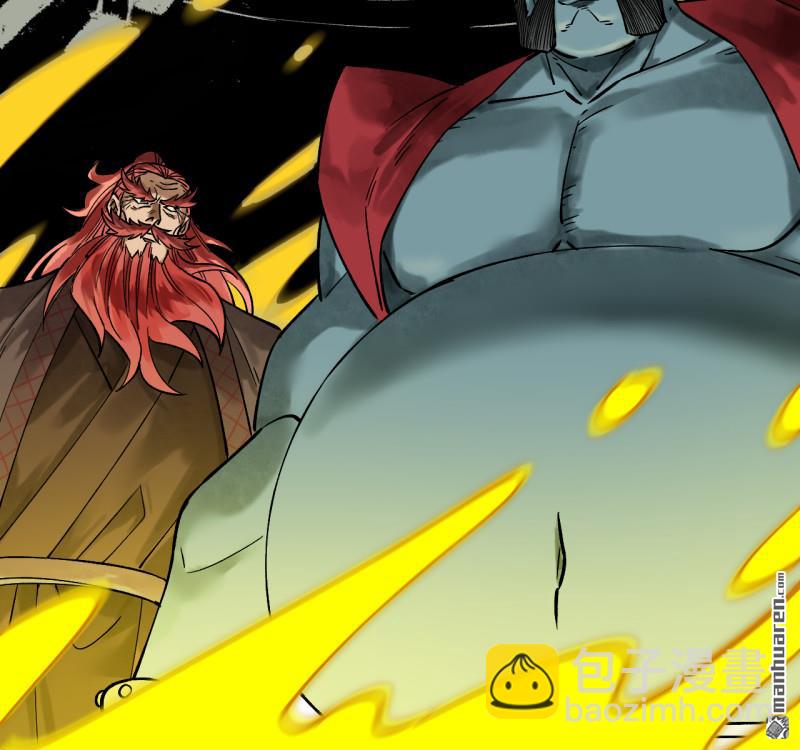 傳武 - 第461回 百川歸海(1/2) - 3