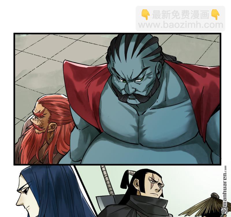 傳武 - 第461回 百川歸海(1/2) - 1