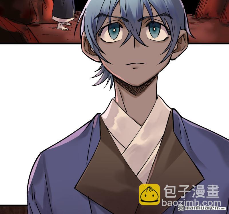 傳武 - 第461回 百川歸海(2/2) - 2