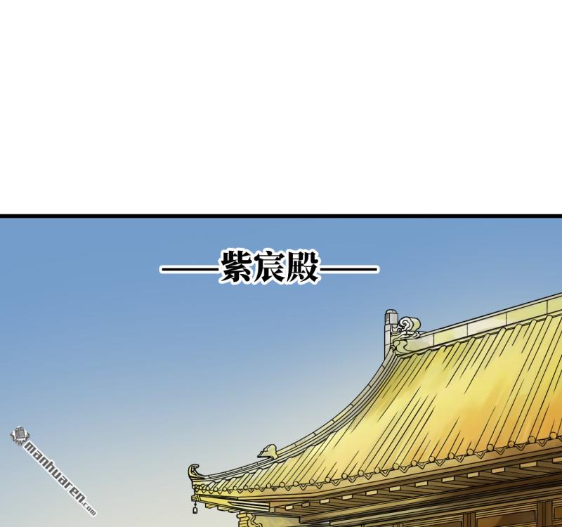 傳武 - 第463回 羣策羣力(1/2) - 1