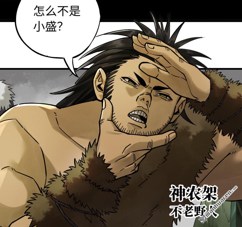 傳武 - 第463回 羣策羣力(1/2) - 5