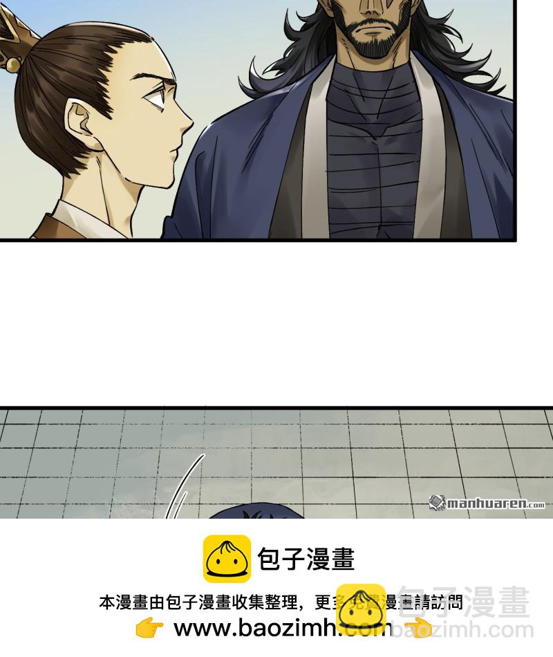 傳武 - 第463回 羣策羣力(1/2) - 2