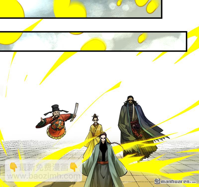 傳武 - 第463回 羣策羣力(2/2) - 2