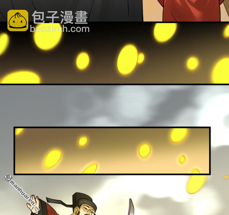 傳武 - 第463回 羣策羣力(1/2) - 1