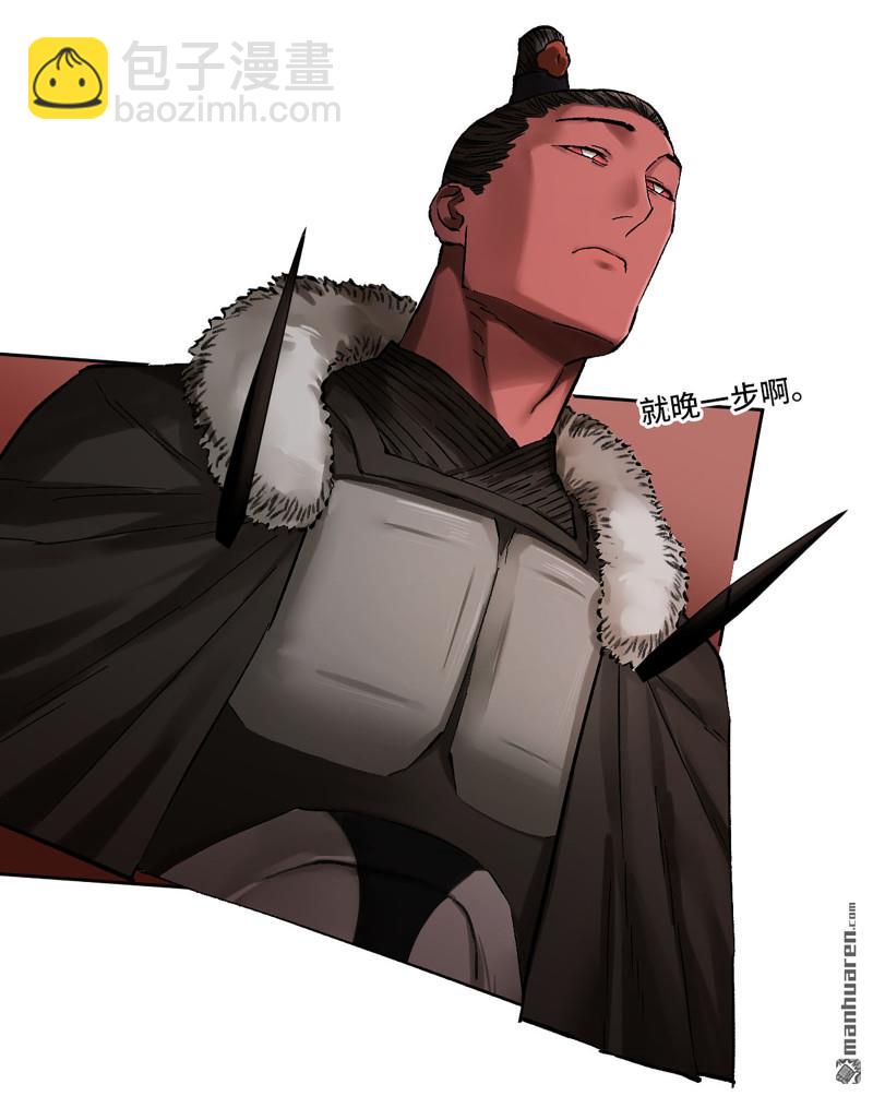 傳武 - 第465回 降而復叛(1/2) - 4