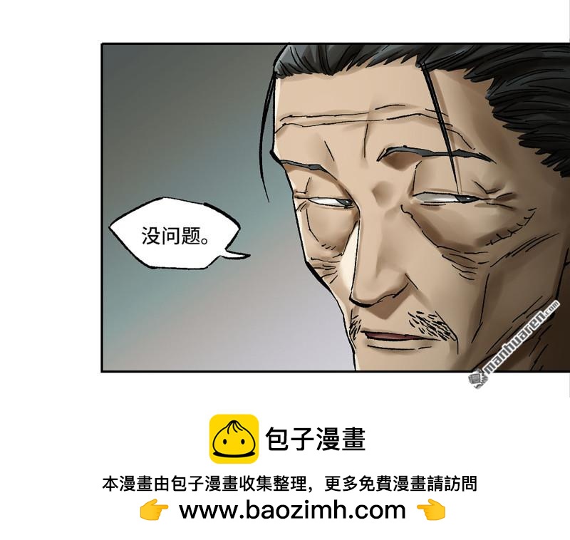 傳武 - 第465回 降而復叛(1/2) - 2