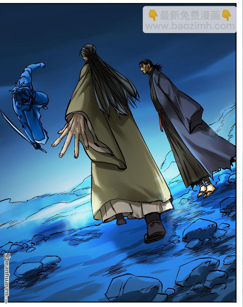 傳武 - 第465回 降而復叛(2/2) - 1