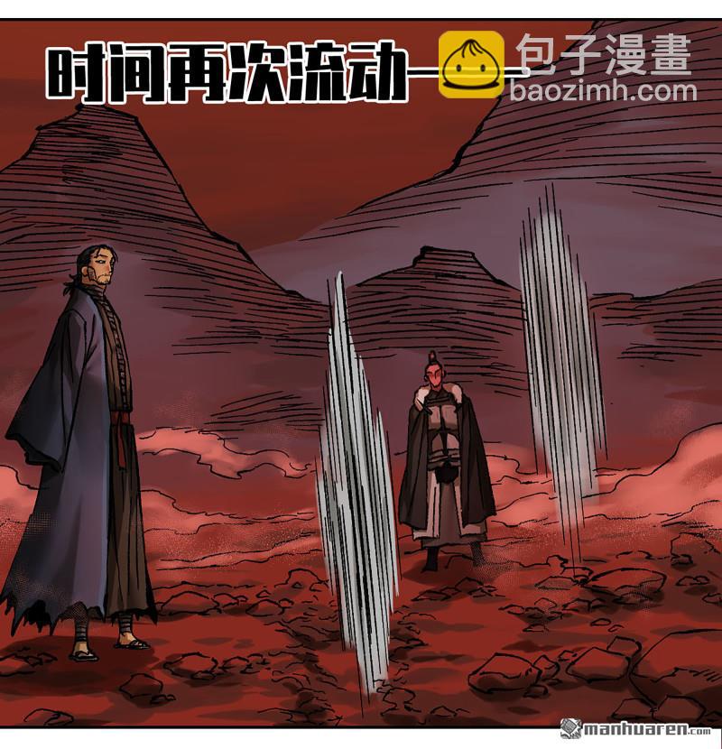 傳武 - 第465回 降而復叛(2/2) - 1