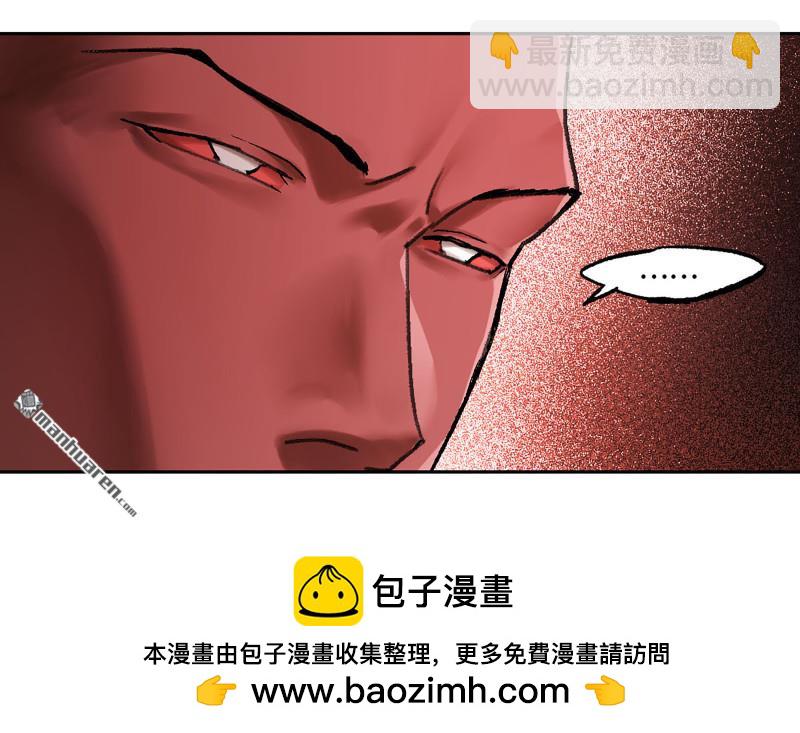 傳武 - 第465回 降而復叛(2/2) - 1