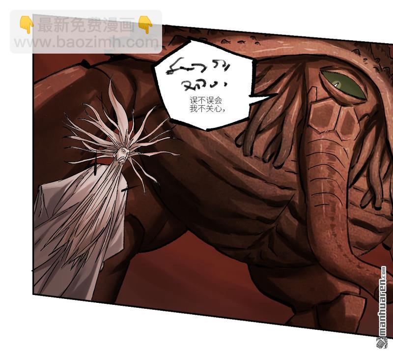 傳武 - 第465回 降而復叛(1/2) - 7