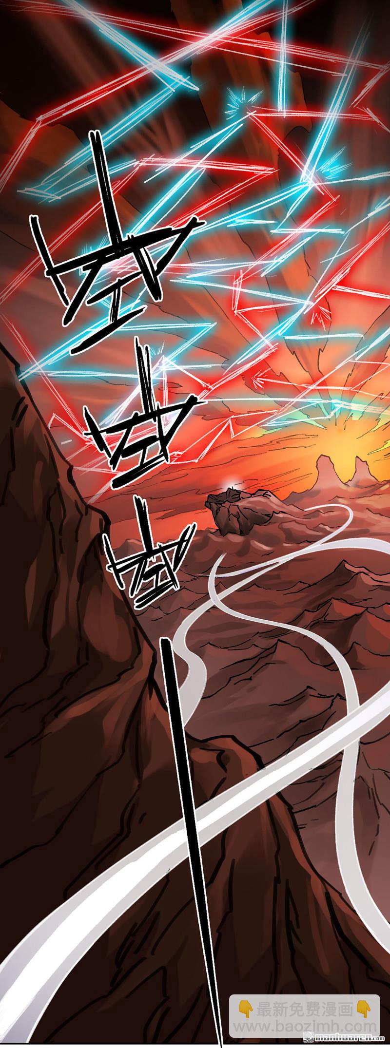 傳武 - 第467回 暗日(1/2) - 7