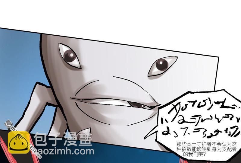 傳武 - 第467回 暗日(1/2) - 2