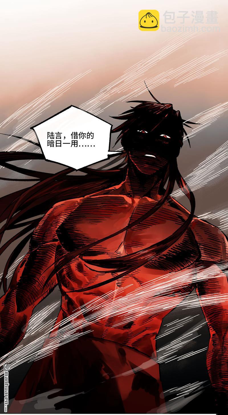 傳武 - 第467回 暗日(1/2) - 5