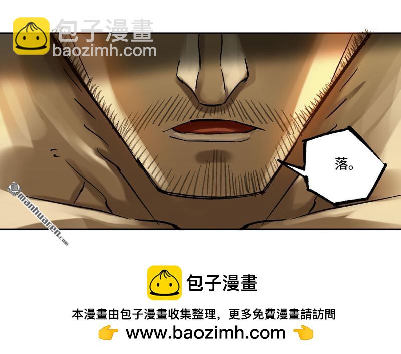 傳武 - 第467回 暗日(1/2) - 2