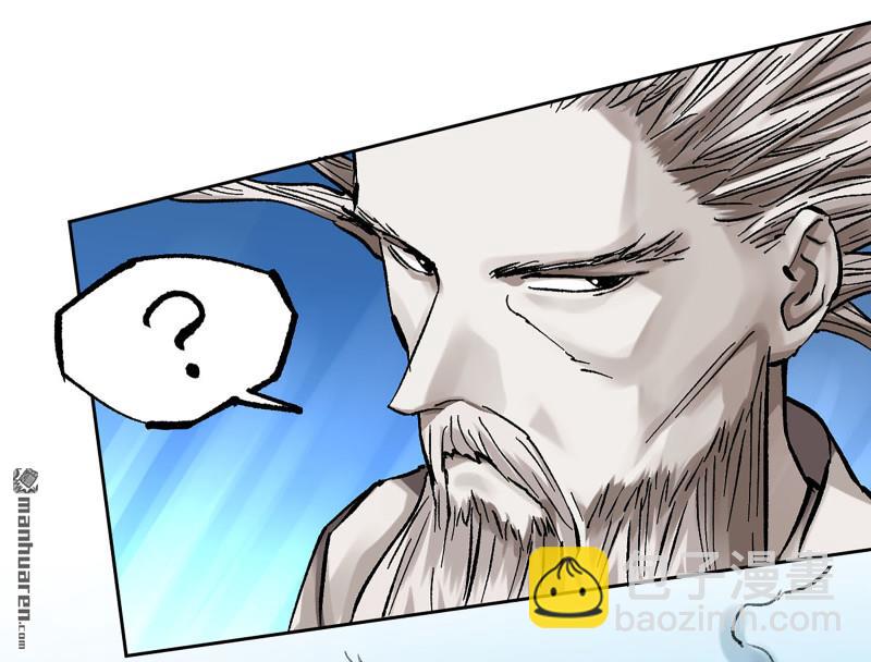 傳武 - 第467回 暗日(2/2) - 3