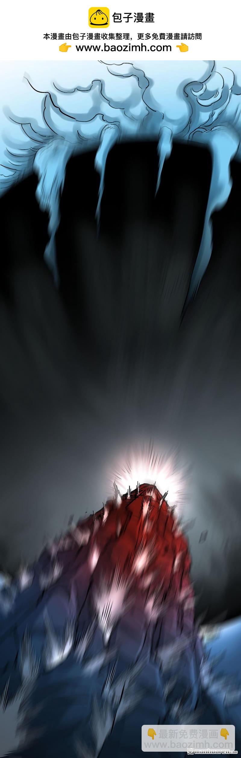 傳武 - 第467回 暗日(2/2) - 1