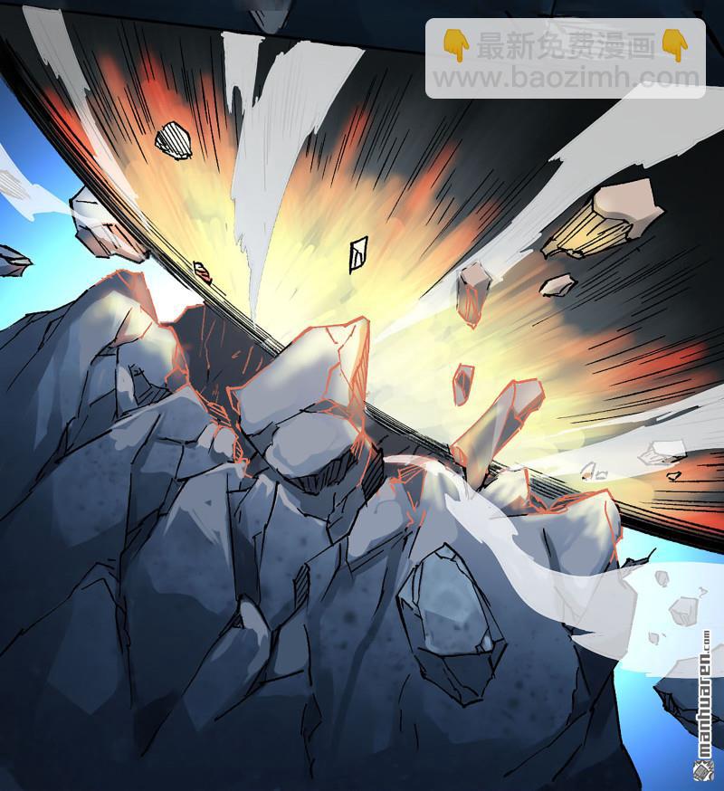 傳武 - 第467回 暗日(2/2) - 2